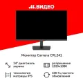 Монитор Carrera 23,8/IPS/1920x1080/100Гц/черный (CRL241)