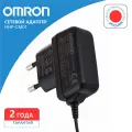 Адаптер сетевой для тонометров Omron (HHP-CM01)