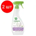 Комплект 2 штук, Пятновыводитель SYNERGETIC для обработки пятен спрей 0.5л