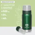 Термос Арктика 106, для кофе, с ситечком, 500мл, сталь, зеленый