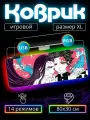 Коврик для мыши с подсветкой 80х30 см аниме Клинок рассекающий демонов, большой светящийся компьютерный коврик на стол