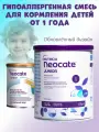 Смесь Neocate (Nutricia) Neocate Junior, от 1 года, 400 г, 500 мл