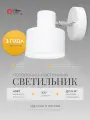 Светильник настенный Спот 21 Век свет Лофт Белый Е27, площадь освещения 8 м²