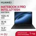 Huawei Ноутбуки MateBook X Pro VanGoghH-7611TM 53014AUX Black 14
