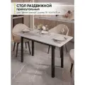 Стол кухонный обеденный раздвижной прямоугольный, Цемент светлый, 110х140х70х75 см