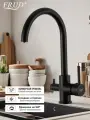 Cмеситель для кухонной мойки под фильтр с краном для питьевой воды и гибким изливом Frud Y40304, черный