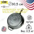 Сковорода , диаметр: 30 см, материал: чугун, L10SKWLBR, Медведь, коллекция Wild Life, LODGE, США