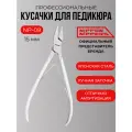 Кусачки для педикюра Nippon Nippers NP-09, ручная заточка, длина 116мм