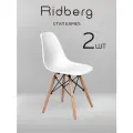 Комплект стульев RIDBERG DSW EAMES (2 шт, белый) Стул для гостиной, столовой