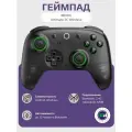 Геймпад 8BitDo Ultimate 2C Wireless Controller, прозрачно-черный, для Android, Windows