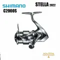 SHIMANO STELLA 2022 C2000S высококачественная катушка для точной и лёгкой рыбалки