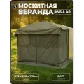 Веранда Берег для палатки Куб 4.40, москитная сетка, Хаки
