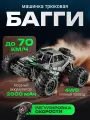 Машинка на пульте управления, YATOKATOYS, jeep, багги, скорость 70 км/ч, черный, зеленый