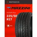 Шина 225/50 17 98W Mazzini ECO605 Plus