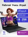 Ноутбук для учебы и работы Rikor NEURO 3, 15.6, AMD Ryzen 5 7430U, RAM 8 ГБ, SSD 256 ГБ, Win11Pro