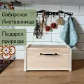 Хлебница деревянная Tumba, из массива Лиственницы, цвет белое дерево