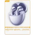 Беспроводные наушники HUAWEI FreeBuds 6, вкладыши, фиолетовый (T0020)