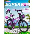Велосипед детский двухколесный 18 Krypton Super purple-pink / на 5-8 лет, рост 115-130 см