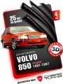 Дефлекторы боковых окон для Volvo 850 (Вольво) седан 1991-1997, ветровики на двери автомобиля, Cobra Tuning