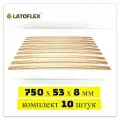 Ламели для кровати 750, 53 мм, 10 штук березовые с изгибом для дивана.