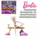 Кукла Barbie Профессии Гимнастка блондинка со спортивными аксессуарами, HRG52
