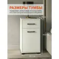 Тумба прикроватная напольная 1ящ, 35х35х65 см, Белый №350