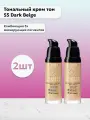 Bourjois Paris / Набор 2 шт Тональный крем тон 55 Dark Beige 30 м