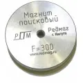 Поисковый односторонний магнит Редмаг F300