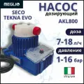 SEKO TEKNA EVO Насос дозирующий Дозатрон AKL800 7-18 л/ч, 1-16 бар