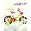 Велосипед детский для девочки AIST LILO 16 колеса, 1 скорость, С корзиной, блестящий желто-зеленый