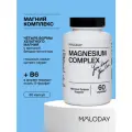 Комплекс магния MOLODAY, капсулы, 60 штук, для улучшения сна, нервной системы