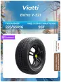 Шина Viatti Brina V-521