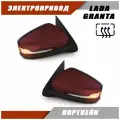 Зеркало заднего вида на Гранту с обогревом, электроприводом, повторителем поворота, цвет Портвейн 192. Solina