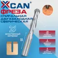 Фреза спиральная двухзаходная сферическая XCAN, 6х28х50мм