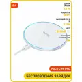 Зарядное устройство Hoco CW6 Pro Easy 15W White