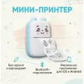 Беспроводной портативный мини-принтер для телефона, Bluetooth синий
