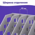 Лоток для бумаг вертикальный Brauberg Maxi Plus, 240мм, 6 отделений, сетчатый, сборный, серый, 2шт. (ЛТ86-237016)
