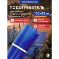 Нагреватель для бассейна ТеплоМакс 100х53 см, подогреватель электрический для надувных, каркасных бассейнов