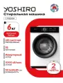 Стиральная машина автомат YOSHIRO YWM-F6B101, 15 программ, сенсорное управление, фронтальная загрузка