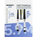 Лестница телескопическая стальная WORKY 5,9м, 15 ступеней
