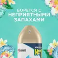 Glade Освежитель воздуха Океанский оазис 300 мл - 3 шт