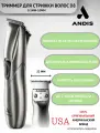 Триммер окантовочный Andis D/8 Slimline Pro Серебристый