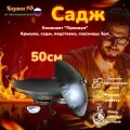 Комплект Воронёный Премиум/садж с вырезными ручками50см+крышка+подставка+соусницы 3шт/Казаны РФ