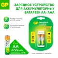 Зарядное устройство GP для аккумуляторных батареек АА и ААА, на 2 слота, с аккумуляторами 2700 mAh, набор 2 шт, с кабелем micro USB