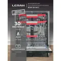 Встраиваемая посудомоечная машина LERAN BDW 60-146 С