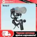 Стабилизатор подвеса камеры FeiyuTech SCORP 2 Встроенный AI-трекер для беззеркальной