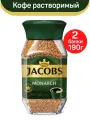 Кофе натуральный растворимый сублимированный Monarch Original, 2 шт по 190 г