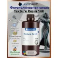 Фотополимерная смола Anycubic Texture Resin 14K текстурная, для 3д печати с высокой точностью, серая, 1кг