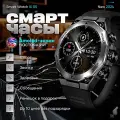 Cмарт часы IX 05 Умные часы PREMIUM Series Smart Watch AMOLED, iOS, Android, Bluetooth звонки, Уведомления, Черный