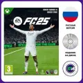 Видеоигра FC 25 для Xbox One/Series X, русская версия